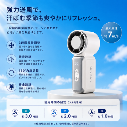 AeroPocket™｜ポータブルハンディファン